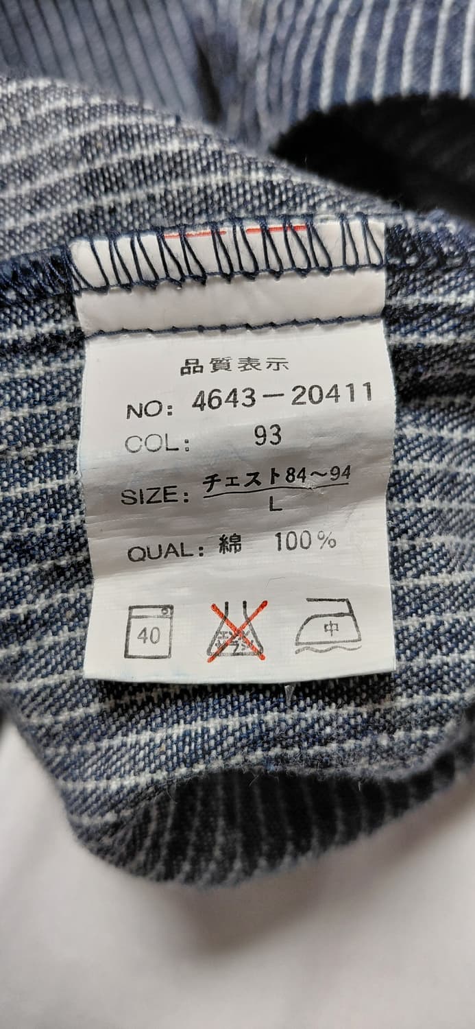 [L] Milk Bar Denim Lime 인디고 히코리 레이스업 셔츠 상품이미지6