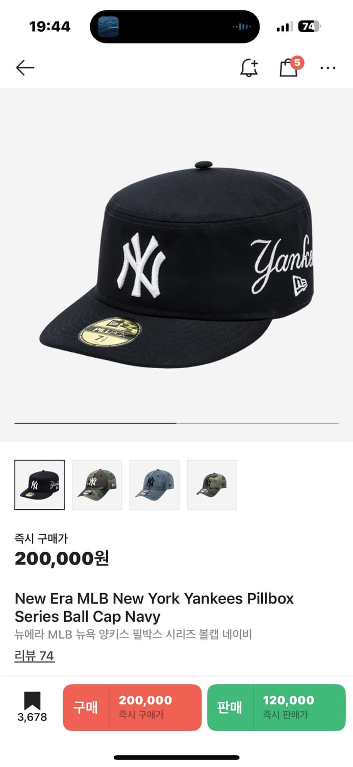 712 뉴에라 mlb 뉴욕 양키스 필박스 시리즈 볼캡 네이비 상품이미지1