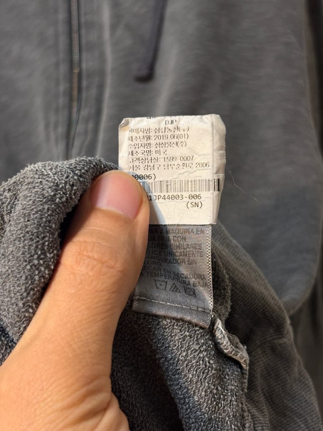 [백화점정품] 제임스 펄스(James Perse) 프렌치 테리 후드 집업 상품이미지9