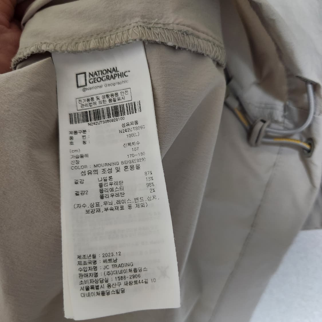 23년 내셔널지오그래픽 경량 반팔티 100 상품이미지6