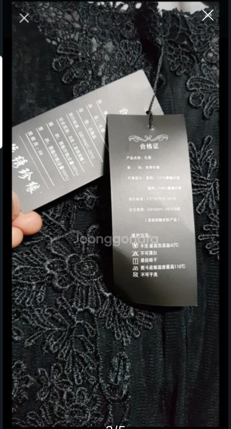 새것) 검정 드레스 파티복 55 상품이미지3