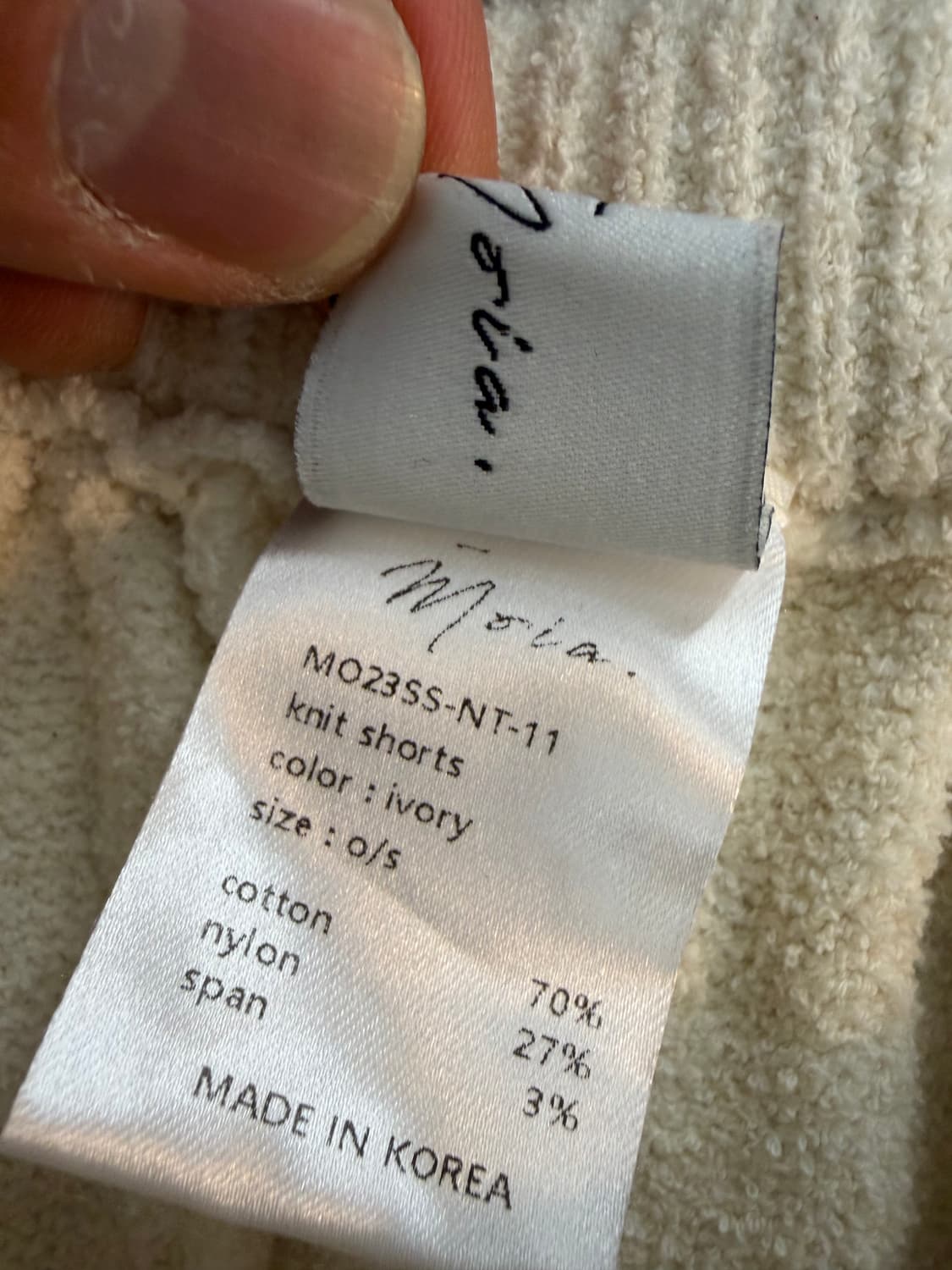 MOIA 니트 반바지 아이보리 O/S 상품이미지4