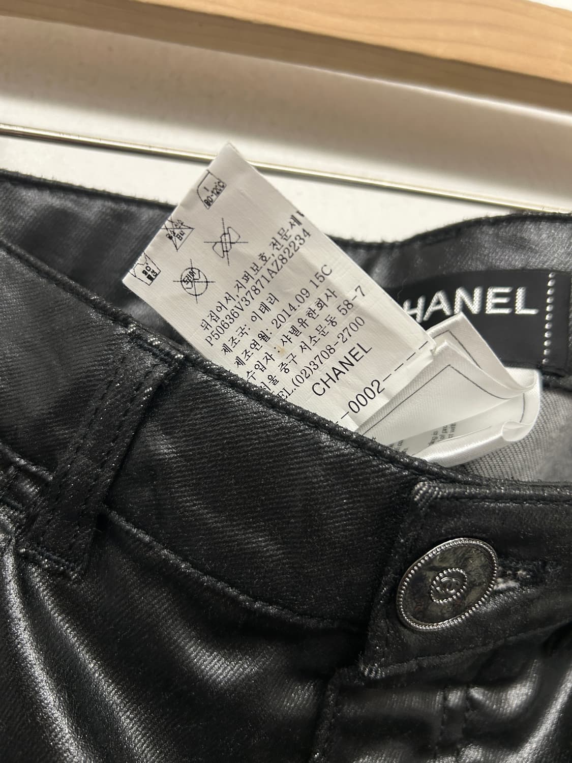 샤넬 코팅진 스키니핏  상품이미지6