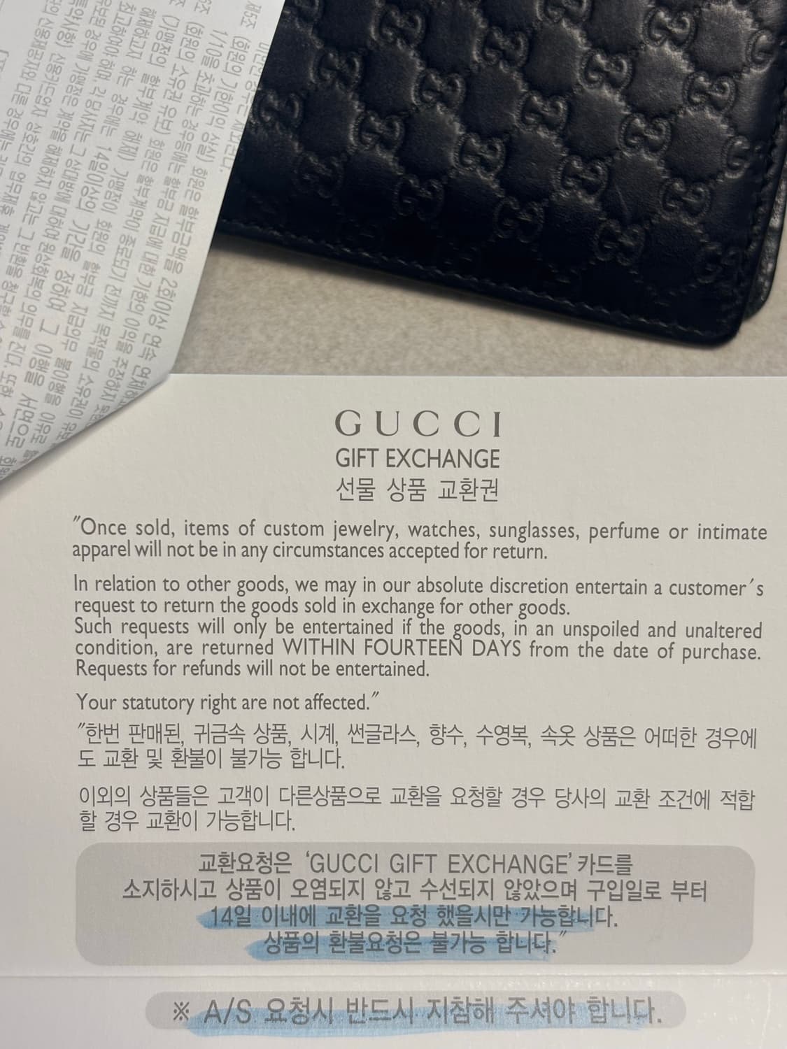 구찌 gucci 마이크로시마 반지갑 네이비 상품이미지4