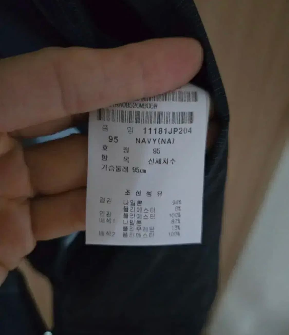 핑 골프 바람막이 상품이미지4