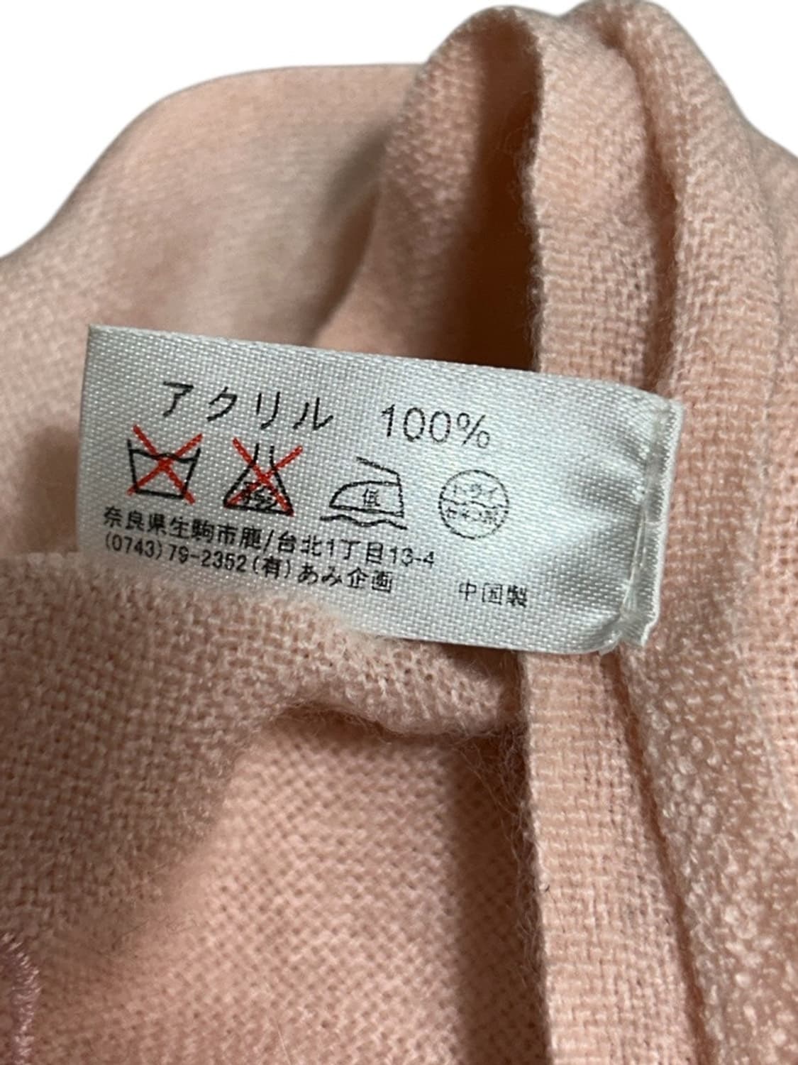 vtg muffler 상품이미지4