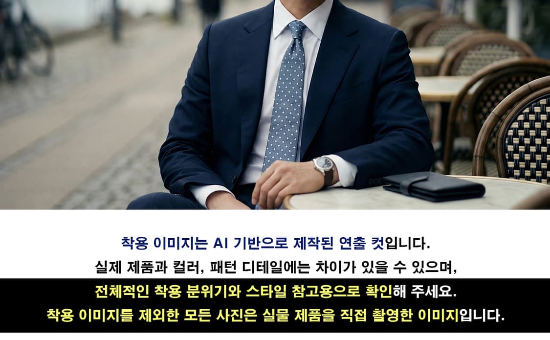 아르마니 꼴레지오니 실크 블루 도트 넥타이 7.6cm A+등급 K1689 상품이미지3