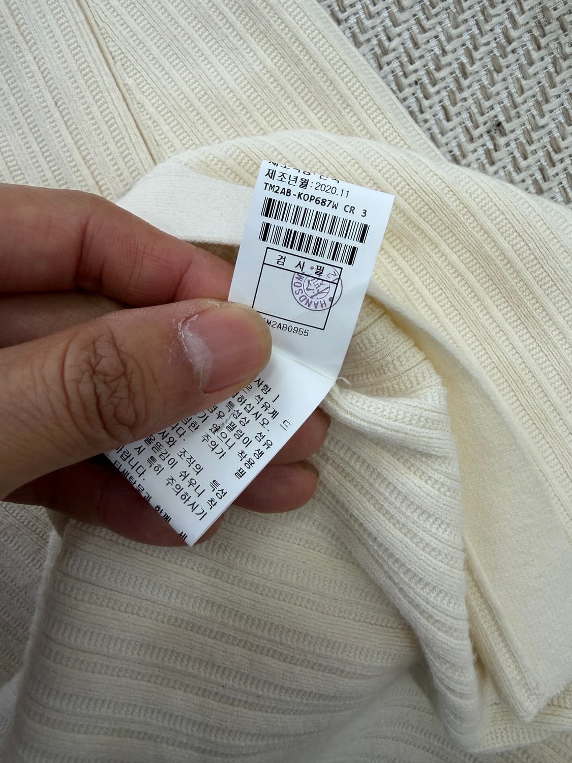 정품) 타임 한섬 20ss 아이보리 골지 니트 롱 원피스 90F 상품이미지8