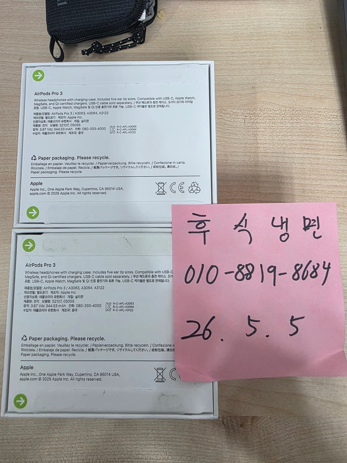 에어팟 프로3 미개봉 새제품 판매 상품이미지2