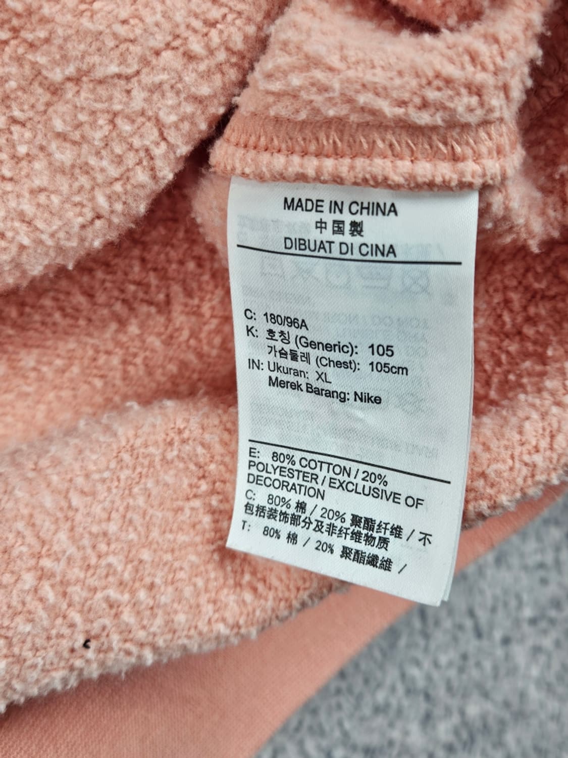 나이키 아플리케 커스텀 맨투맨 스웻 셔츠 ( XL ) / 11538 상품이미지10