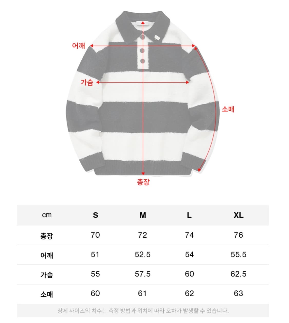 fallett 팔렛 부클레 카라 스트라이프 니트 블랙 상품이미지6