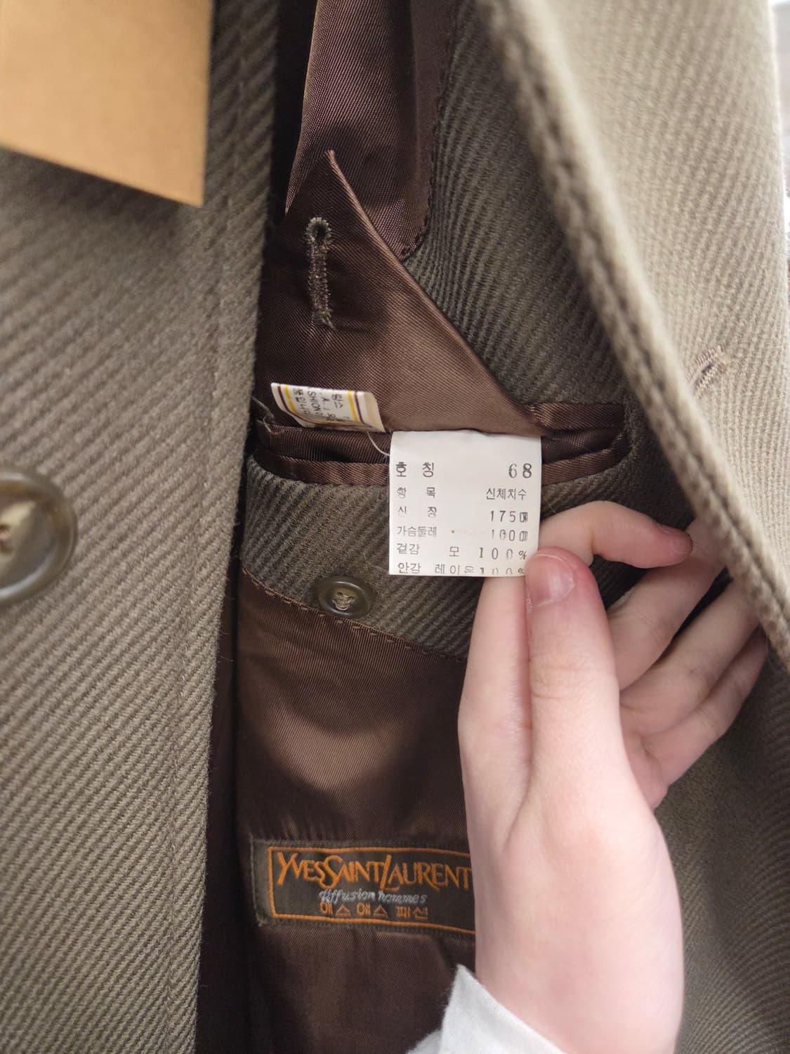 2000s YSL 입생로랑 베이지 롱 코트 상품이미지9