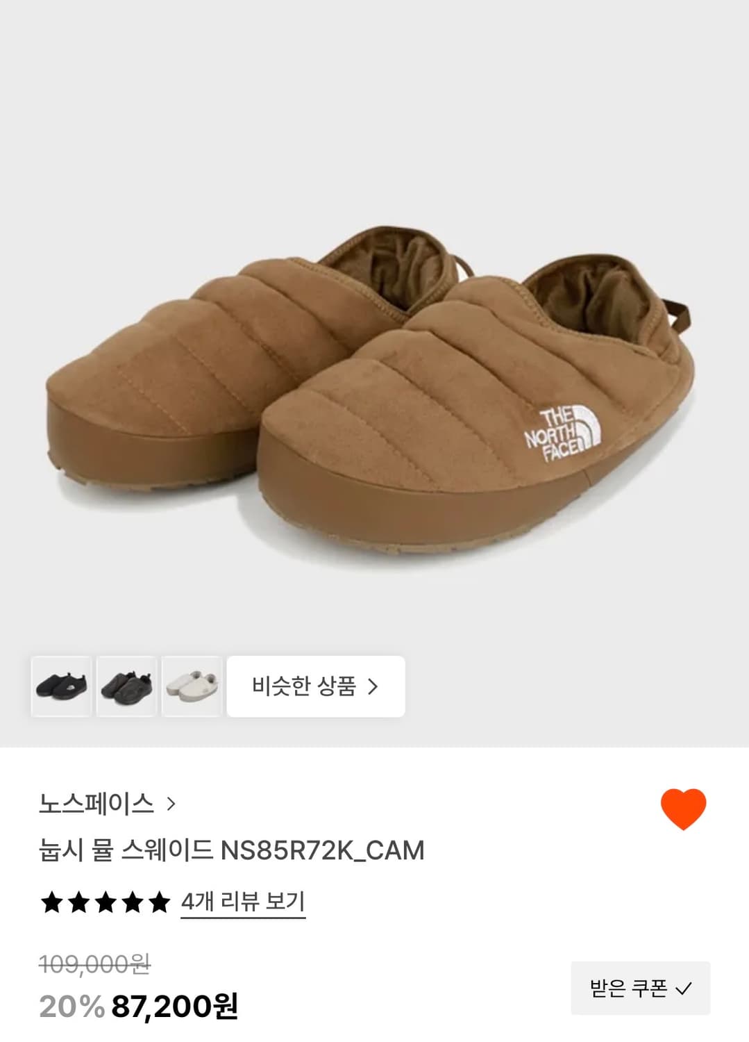 노스페이스 눕시 뮬 스웨이드 카멜 230 상품이미지1