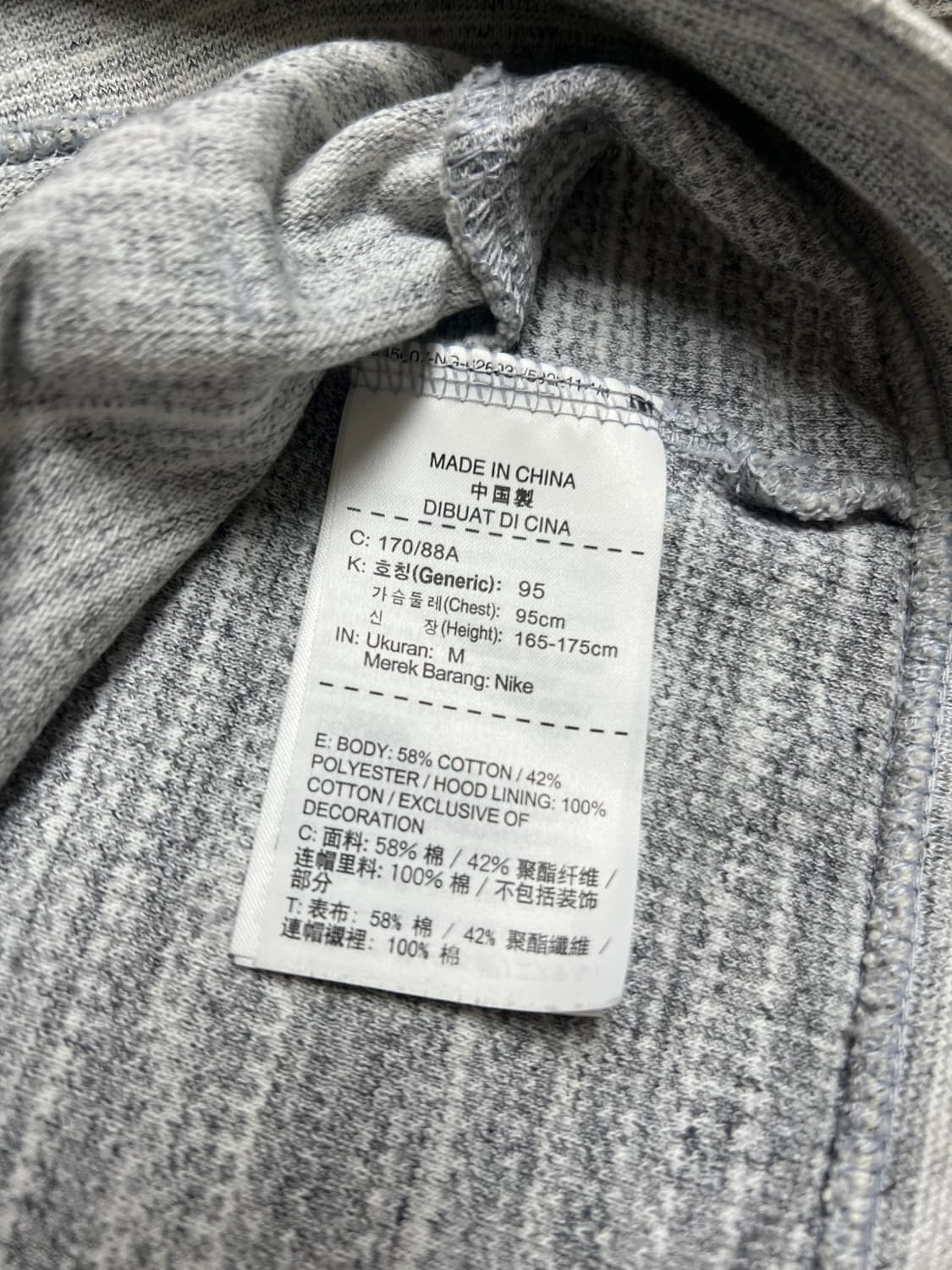 나이키 어드밴스 15 풀 집 후드집업 M 그레이 상품이미지5