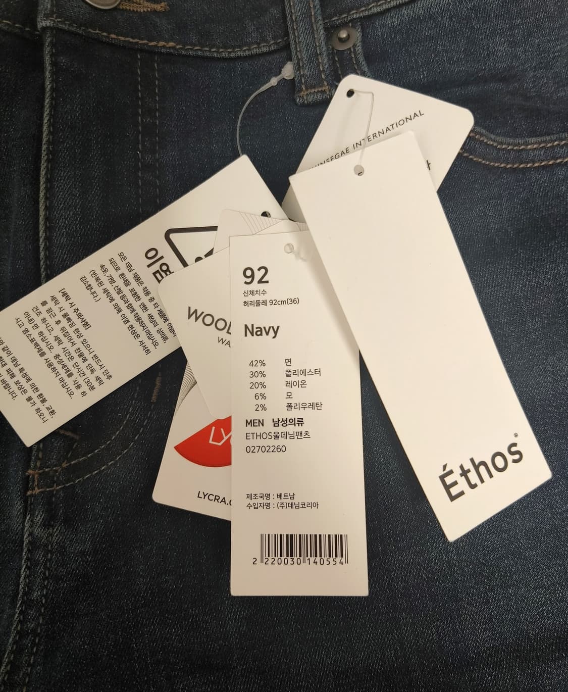 새상품 남자 기모 청바지 상품이미지3