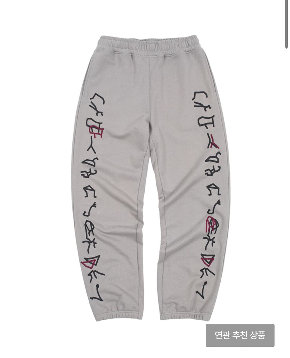 (새상품, 택o) 오들리워크샵 팬츠 상품이미지1