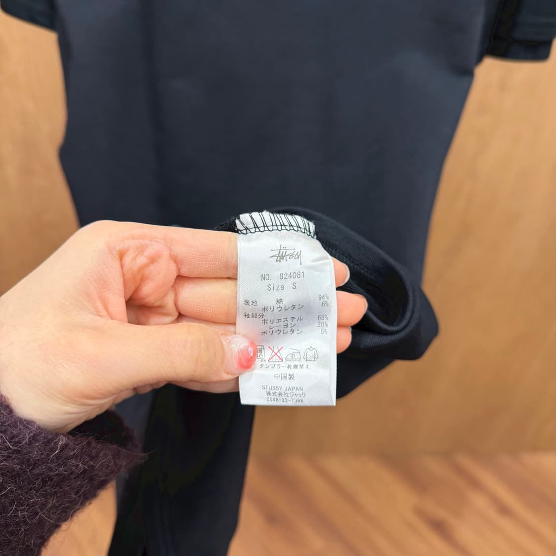 스투시 미디 원피스 반팔 라운드넥 숄더 패치 디테일 스트레이트핏 블랙 상품이미지8