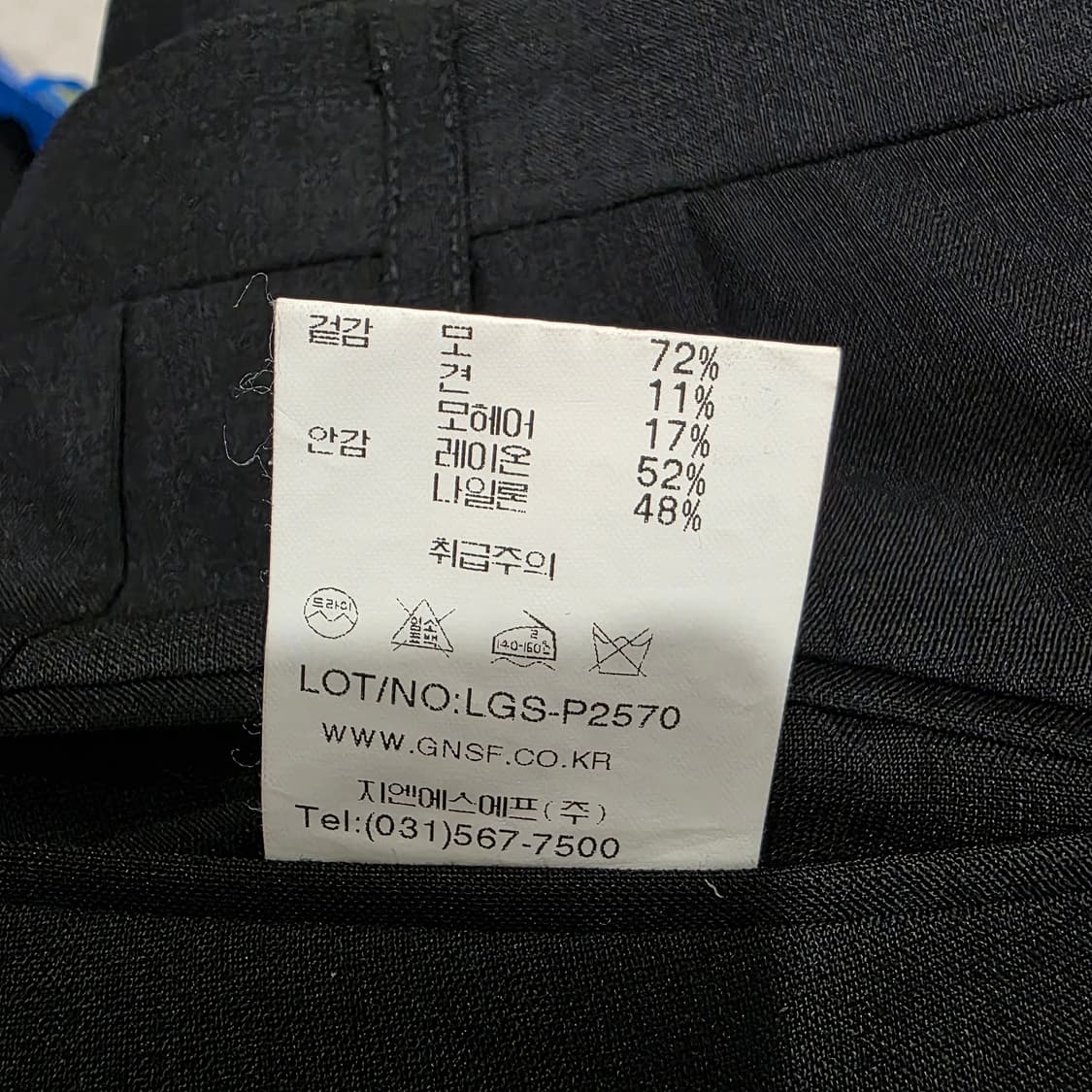 란체티(LANCETTI) 정품 블랙 원턱 슬랙스 상품이미지5