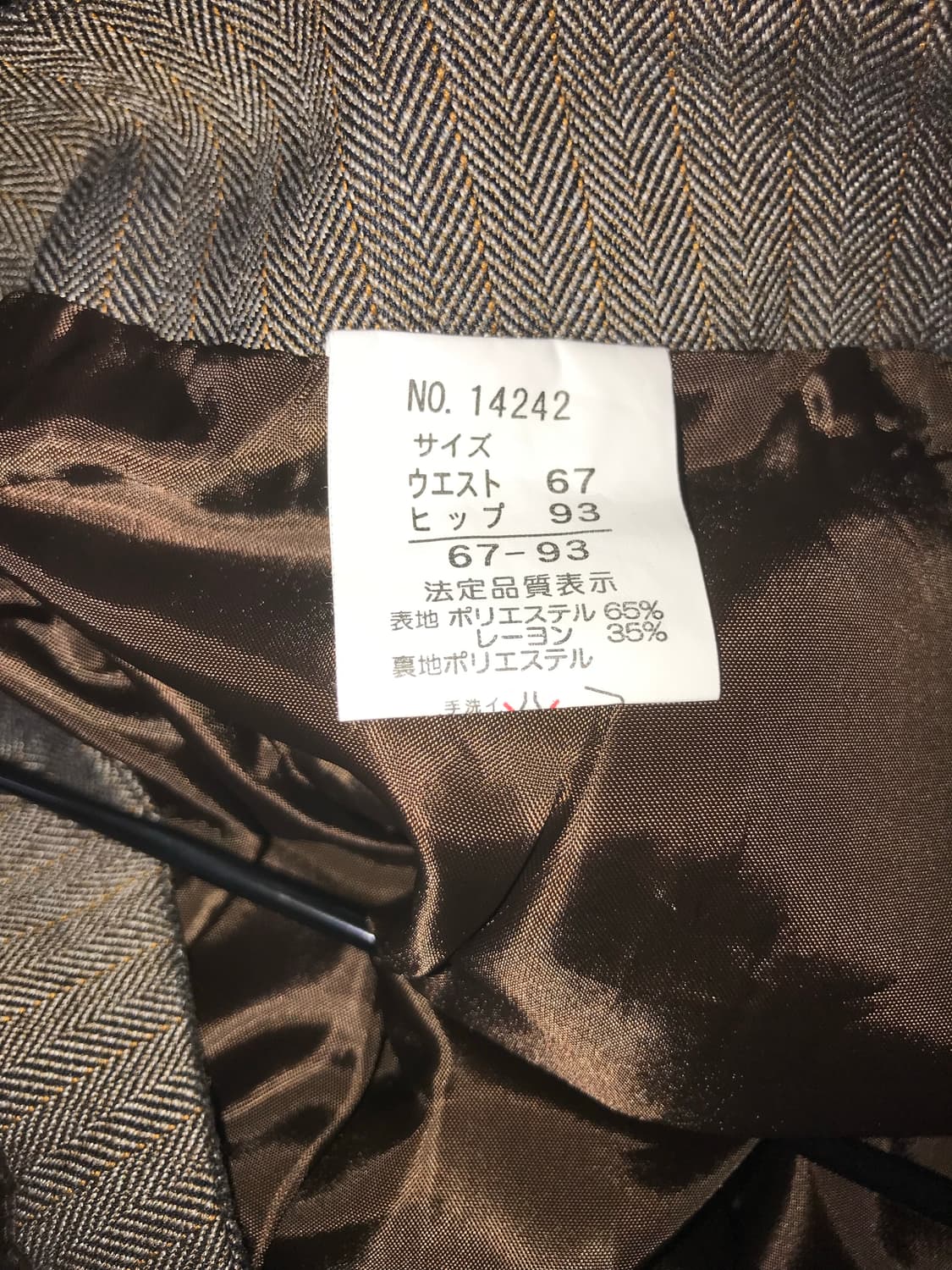 일본빈티지 레이스 브라운 메머드 스커트 하구미 모리걸 상품이미지4