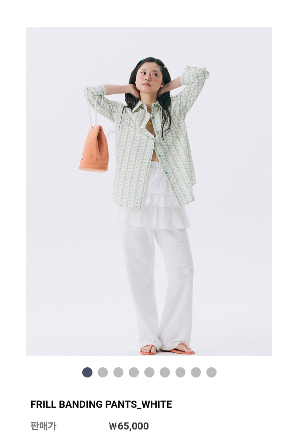 준준스페이스 프릴 밴딩 화이트 팬츠 상품이미지1