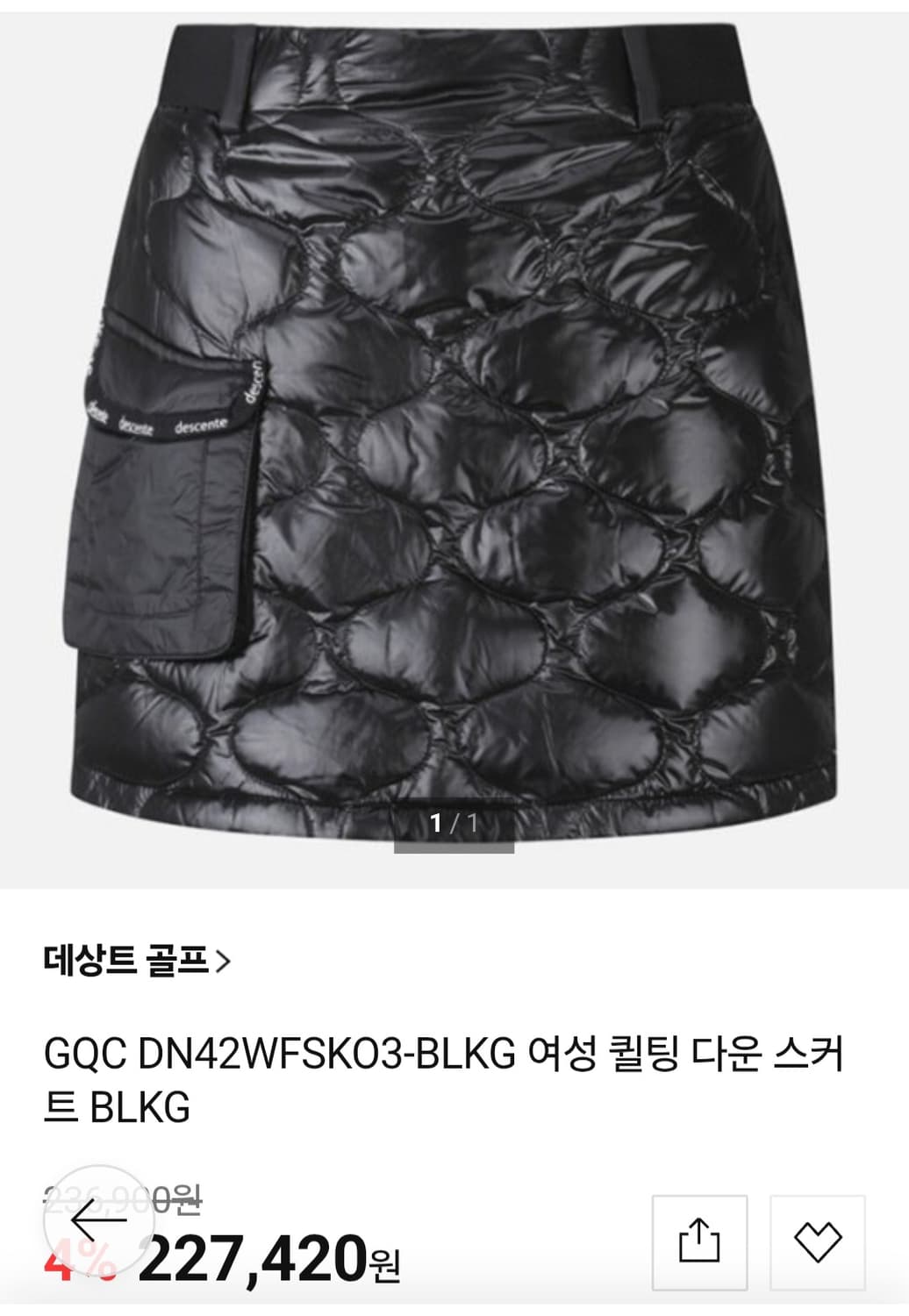 (새상품)데상트골프 여성 다운퀄팅 골프스커트 상품이미지7