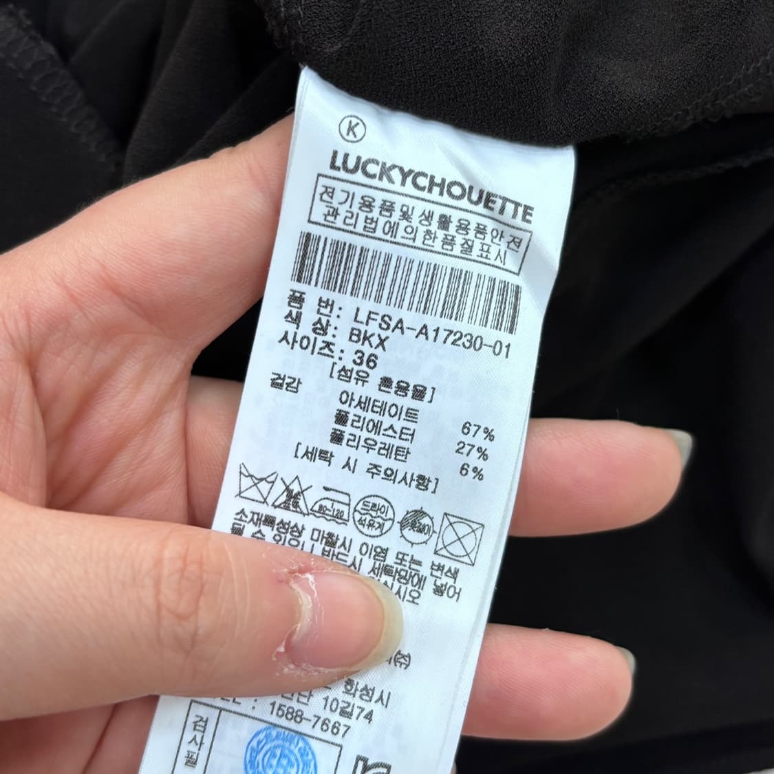 36 럭키슈에뜨 벨벳 프릴 블라우스 0330E 상품이미지4