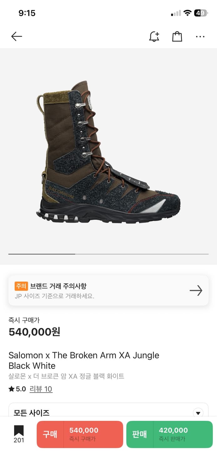 구매 살로몬 더브로큰 암 xa 정글 블랙 화이트 275-285 상품이미지1