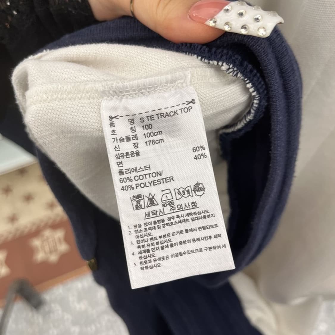 아디다스 초희귀 토너먼트 에디션 테니스 져지 집업 100 C10289 상품이미지6