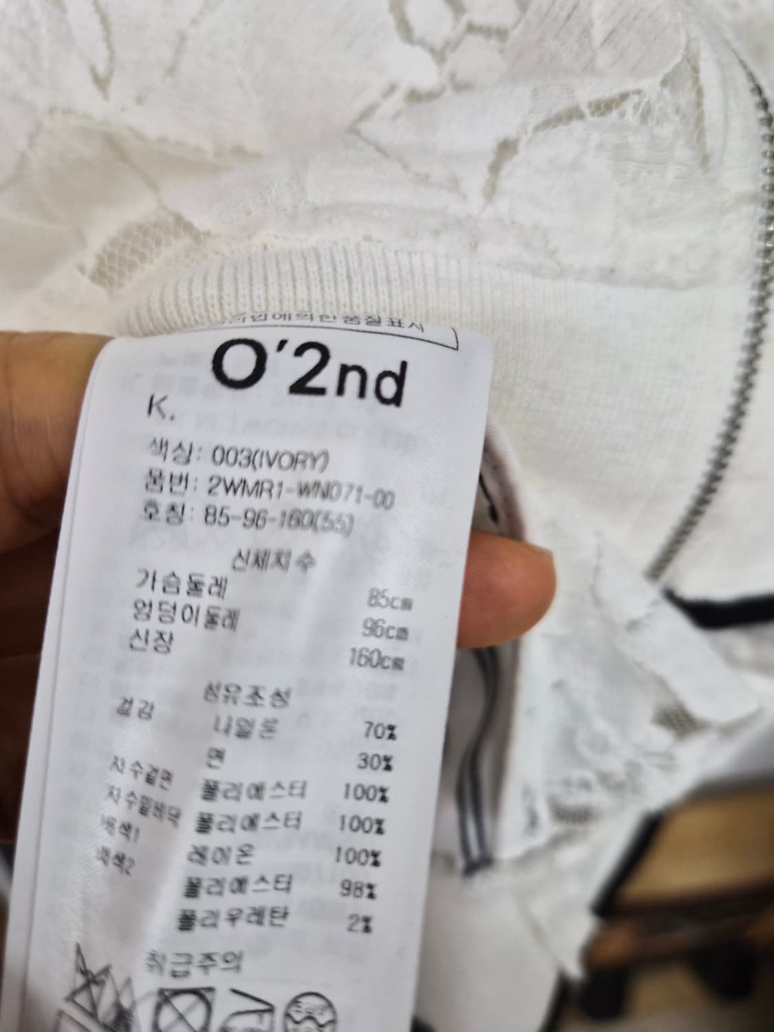 오즈세컨 레이스 집업 블루종.질스튜어트 레이스샤 스커트 상품이미지6