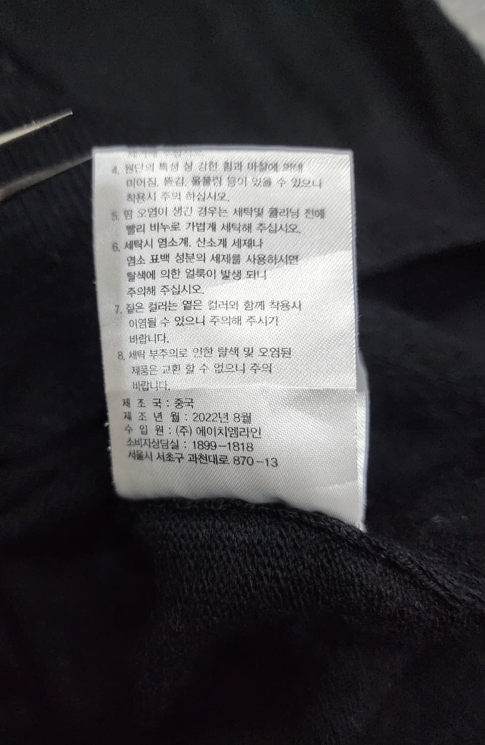 브룩스브라더스 울 PK 카라 폴로 니트 우먼 XL 상품이미지6