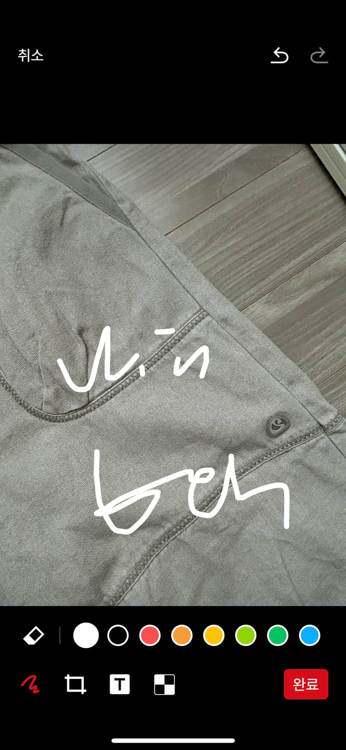 코이세이오 지그지그팬츠 상품이미지4