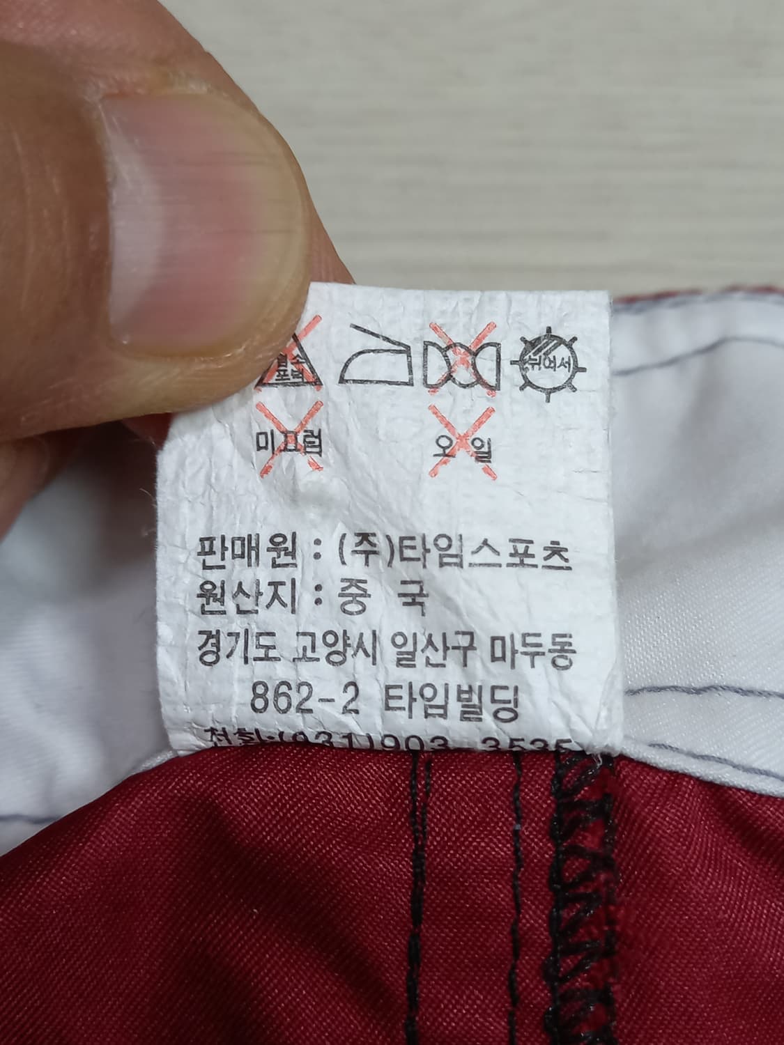 36 pierre cardin 반바지 블랙 36-451 상품이미지6