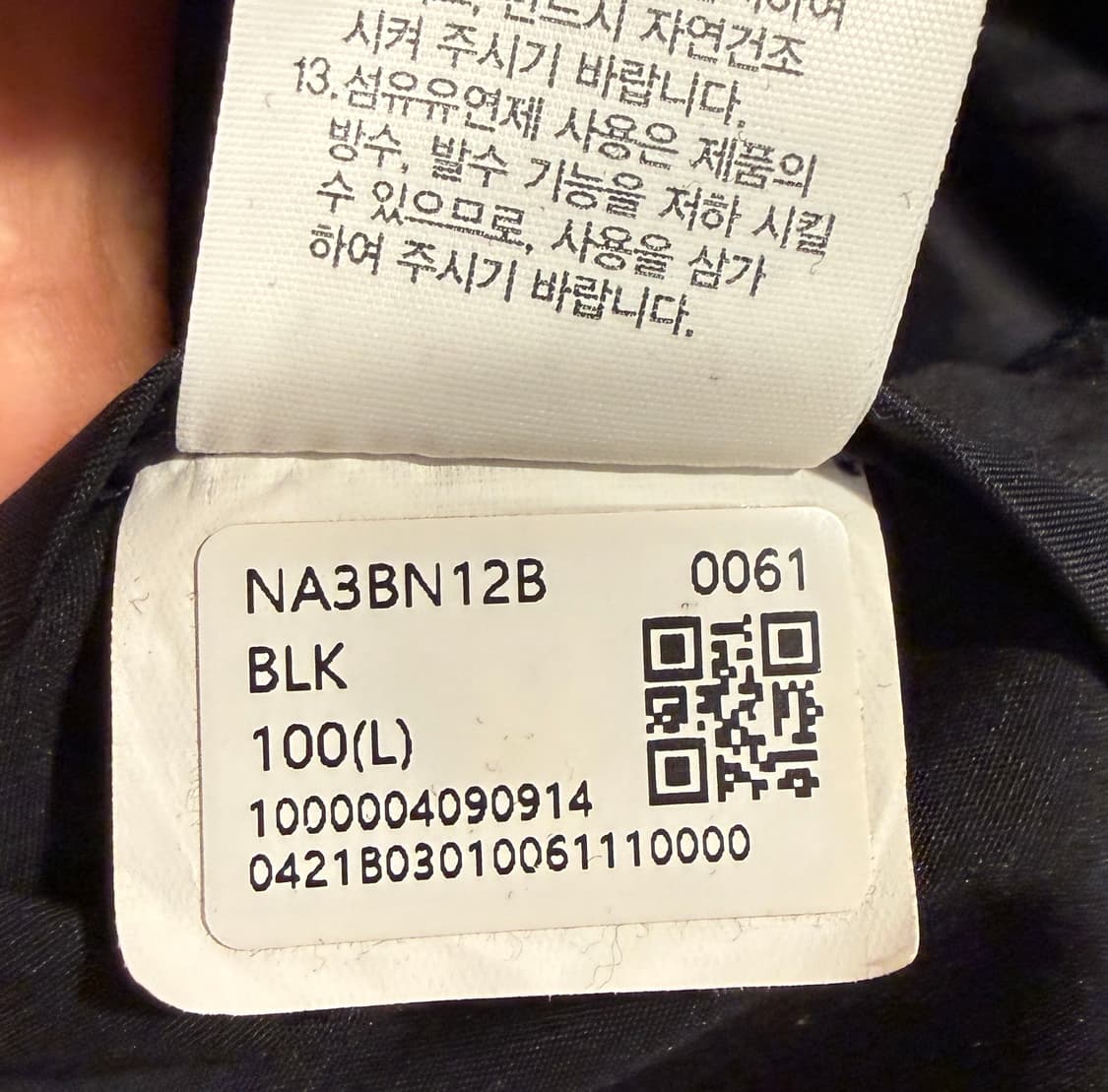 노스페이스 하이마운틴 바람막이 아노락 L 100 상품이미지7