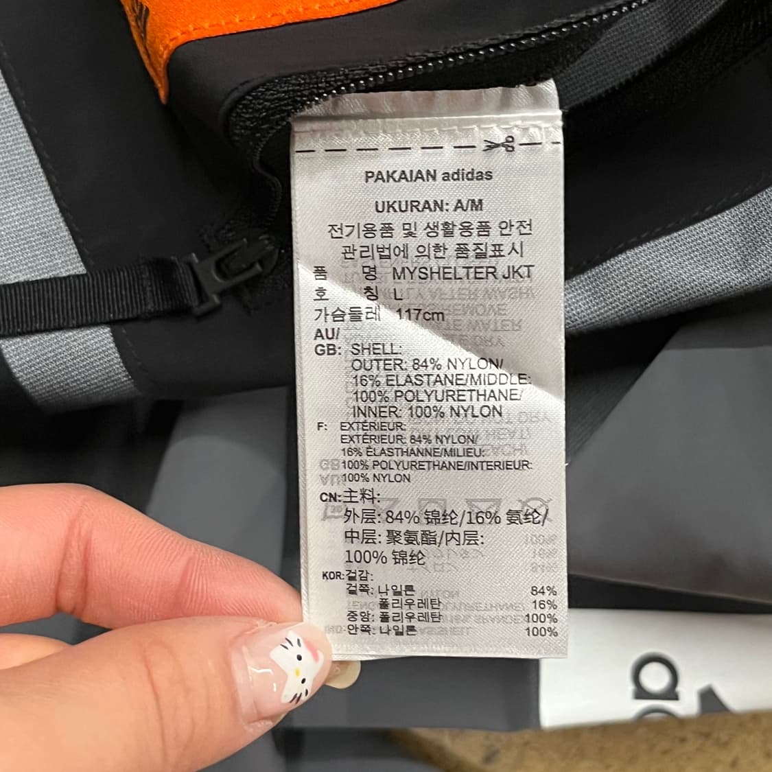 [정품/L] 아디다스 그레이 바람막이 자켓 b18 상품이미지6