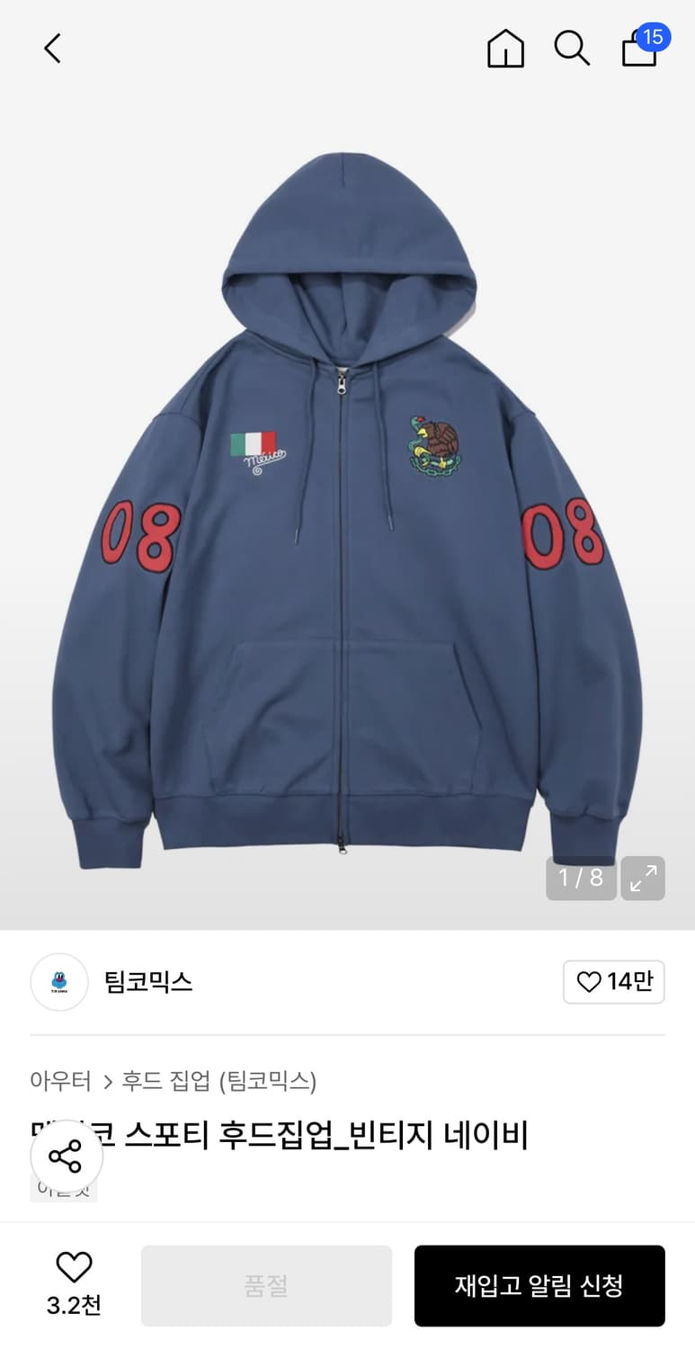 팀코믹스 멕시코 스포티 후드집업 상품이미지1