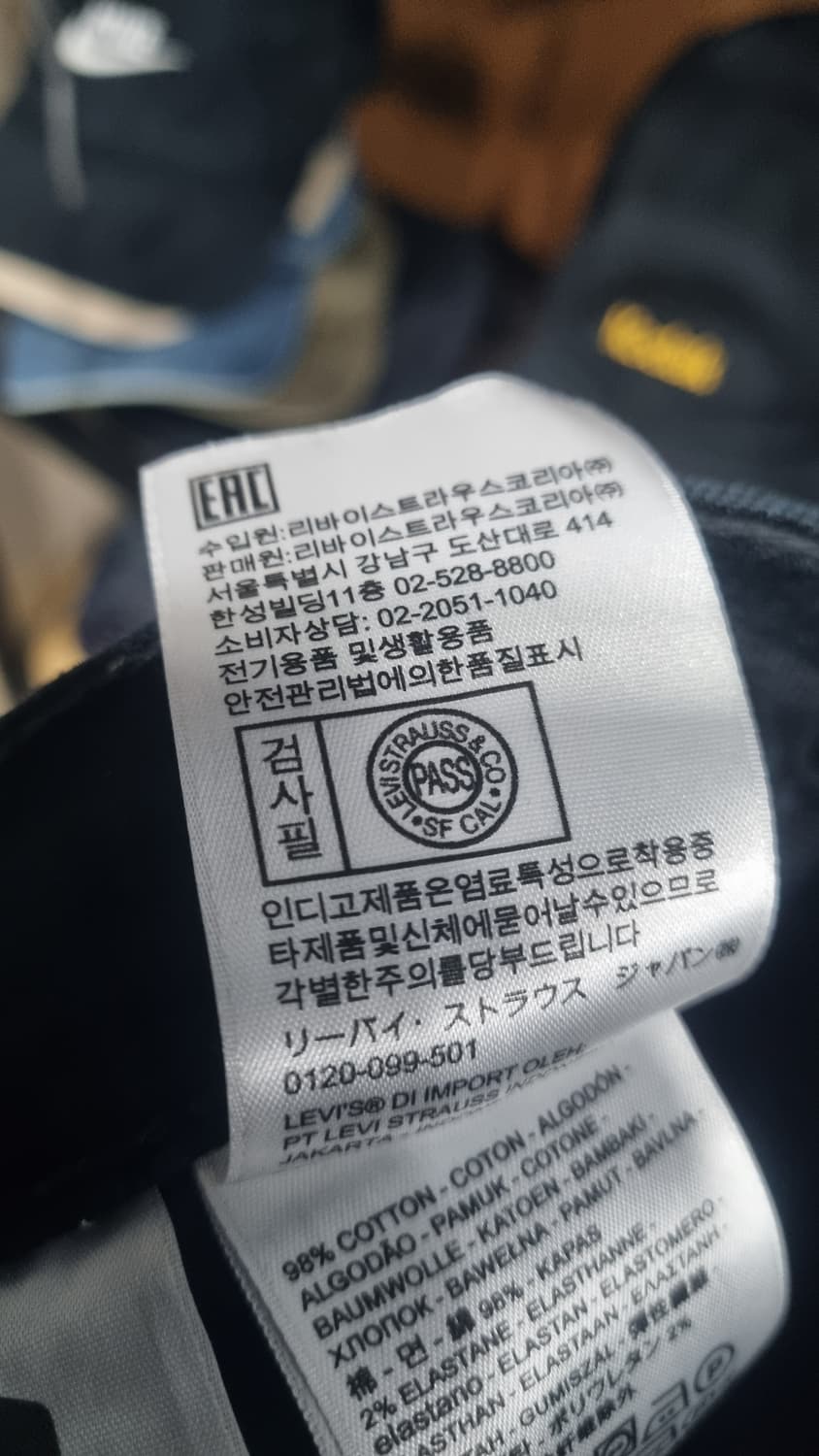 리바이스 스판 슬림(511) 블랙데님 32size 컨디션8/10 상품이미지5