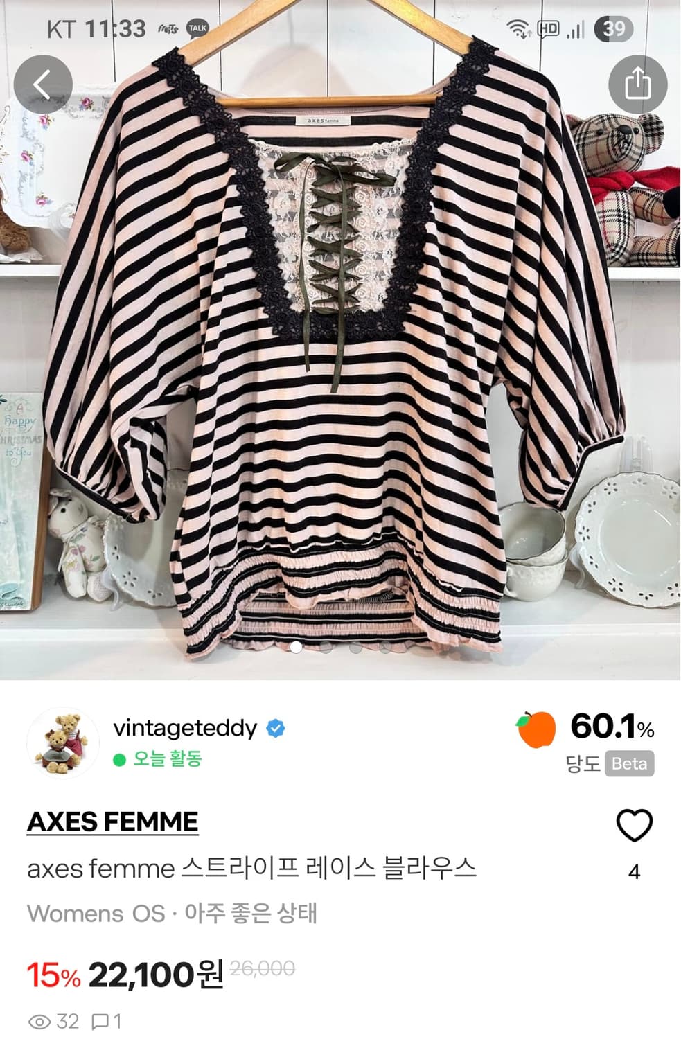 개인결제창  상품이미지2