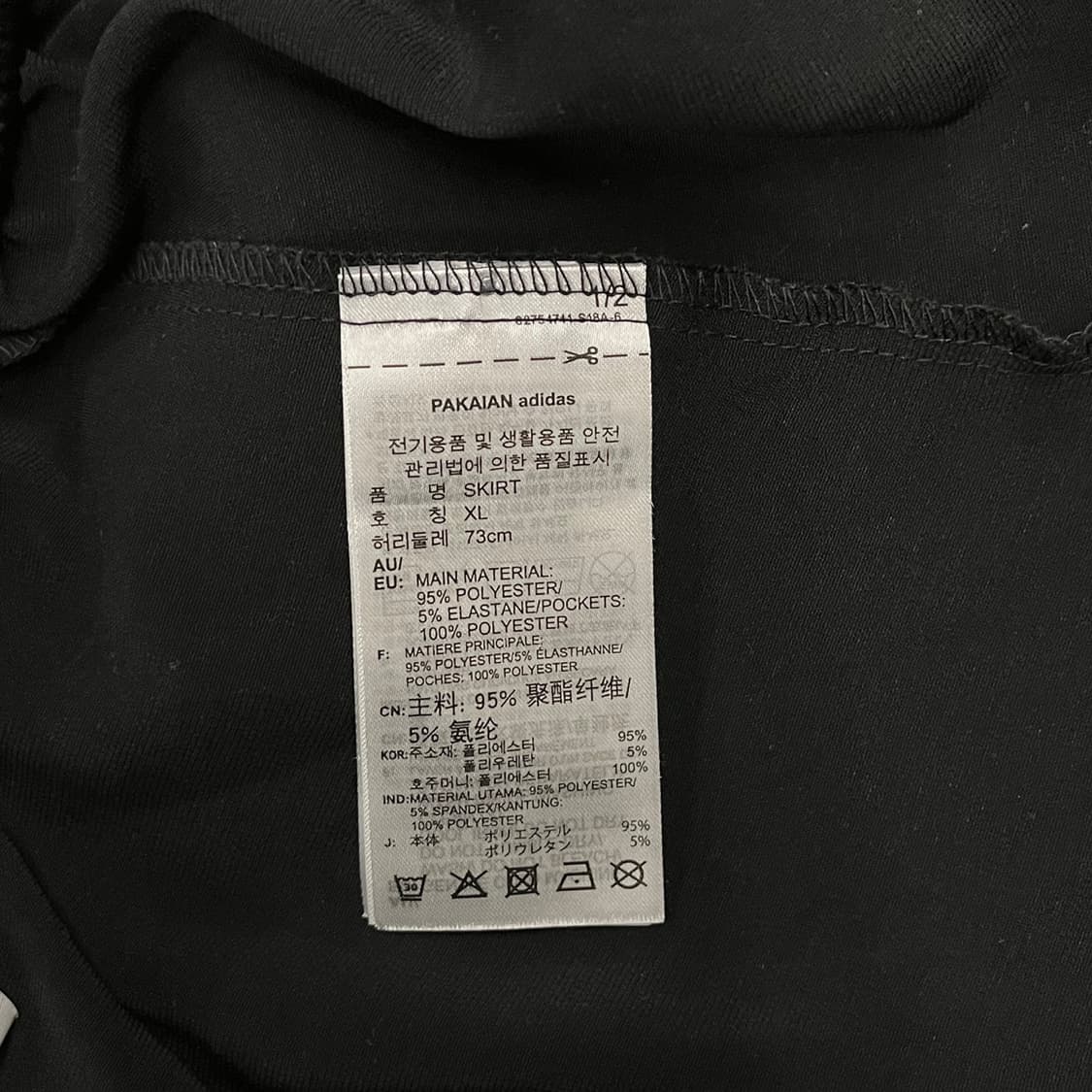 [정품/XL] 아디다스 삼선 트레이닝 스커트 블랙  상품이미지5