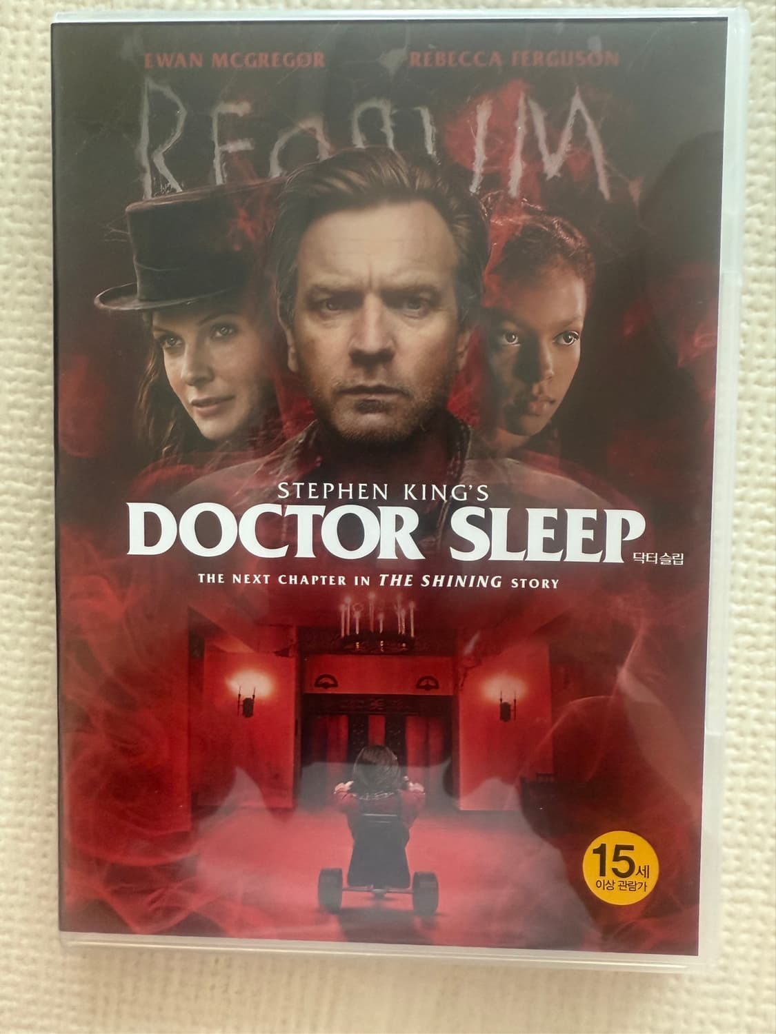 닥터 슬립(Doctor Sleep) DVD  상품이미지1