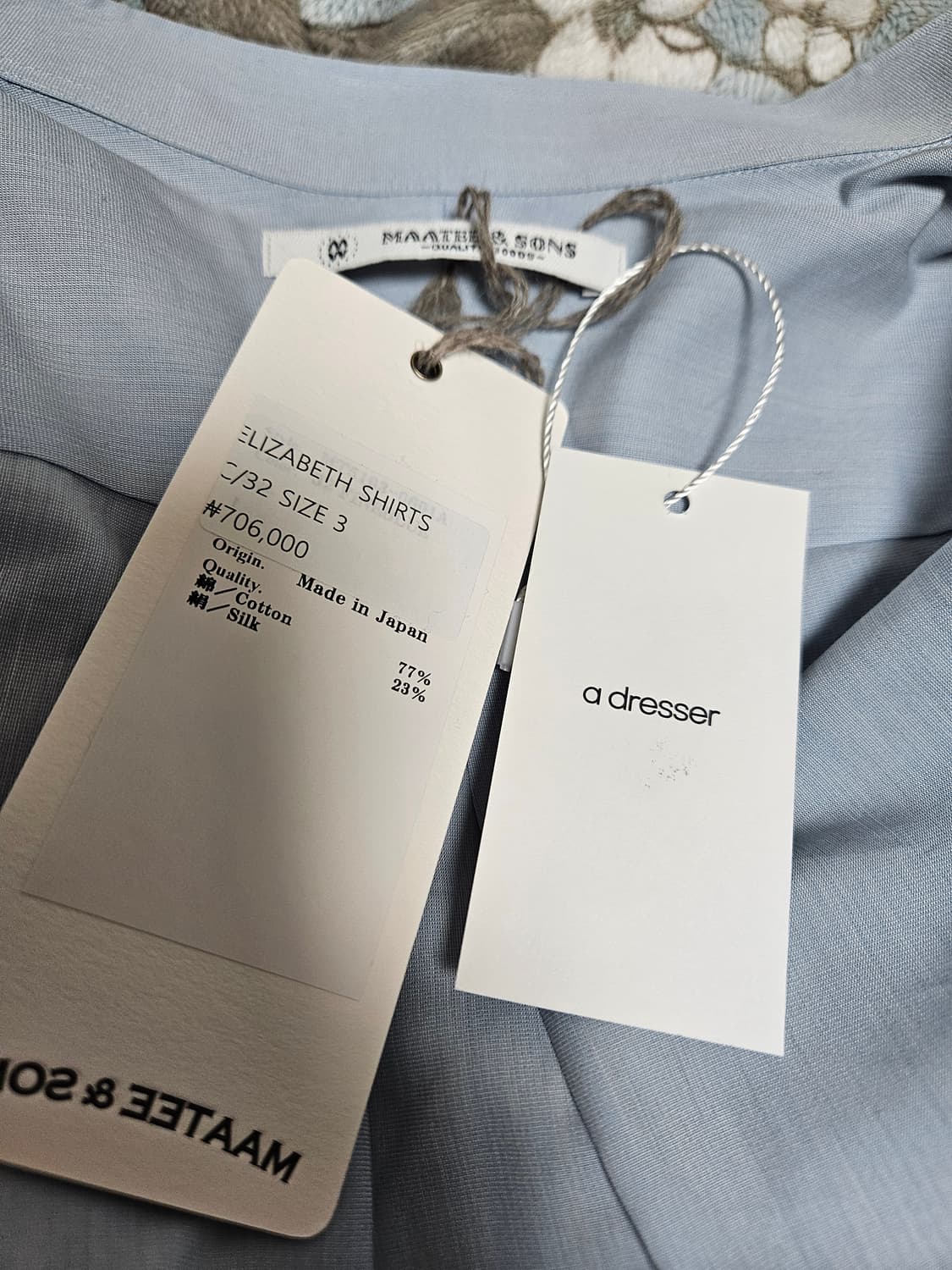 [3, 새상품] 마티앤선즈 엘리자베스 셔츠 팝니다. 상품이미지4