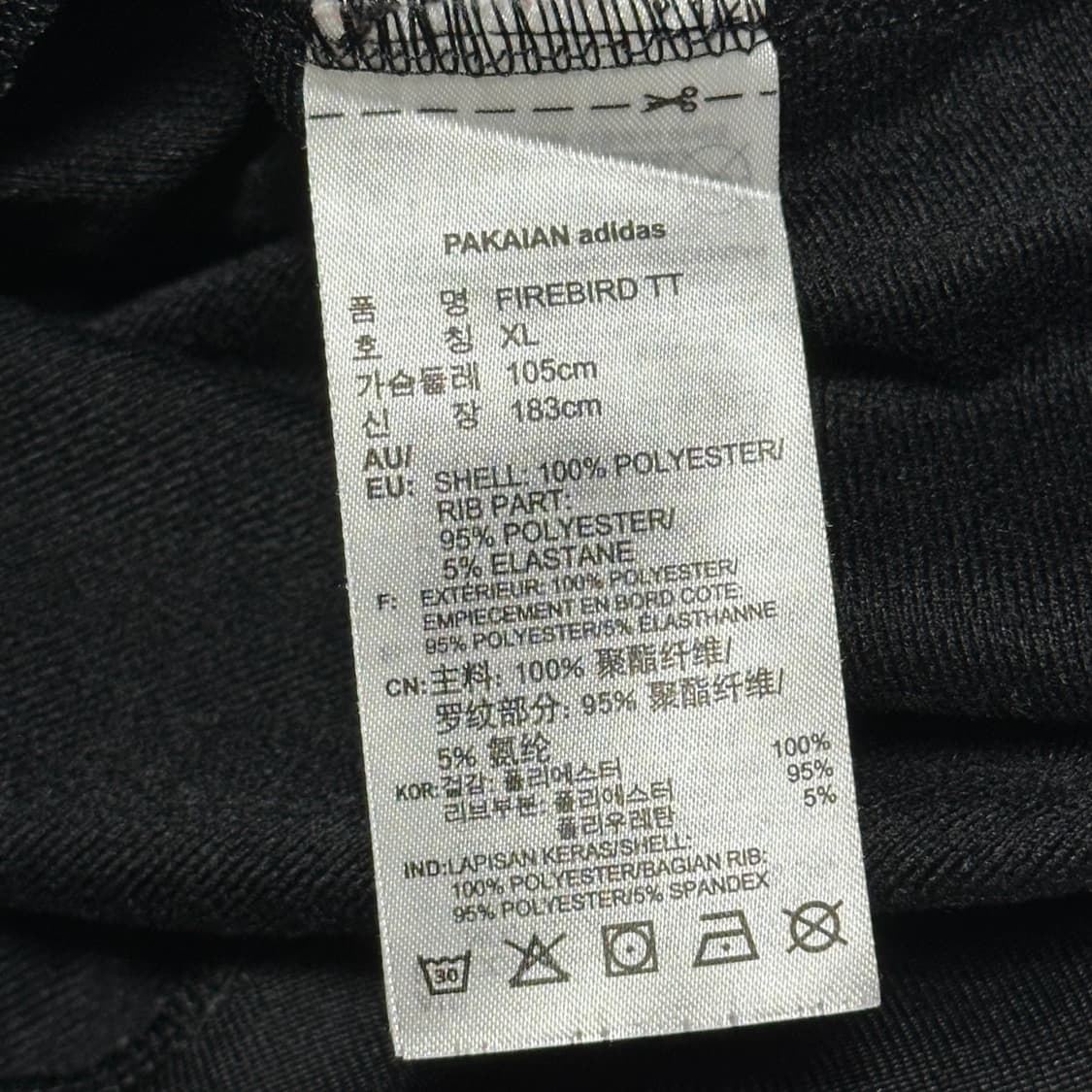 XL 아디다스 파이어버드 트랙탑 상품이미지5