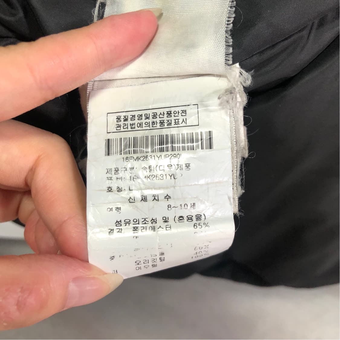 무스너클 키즈 패딩 상품이미지6