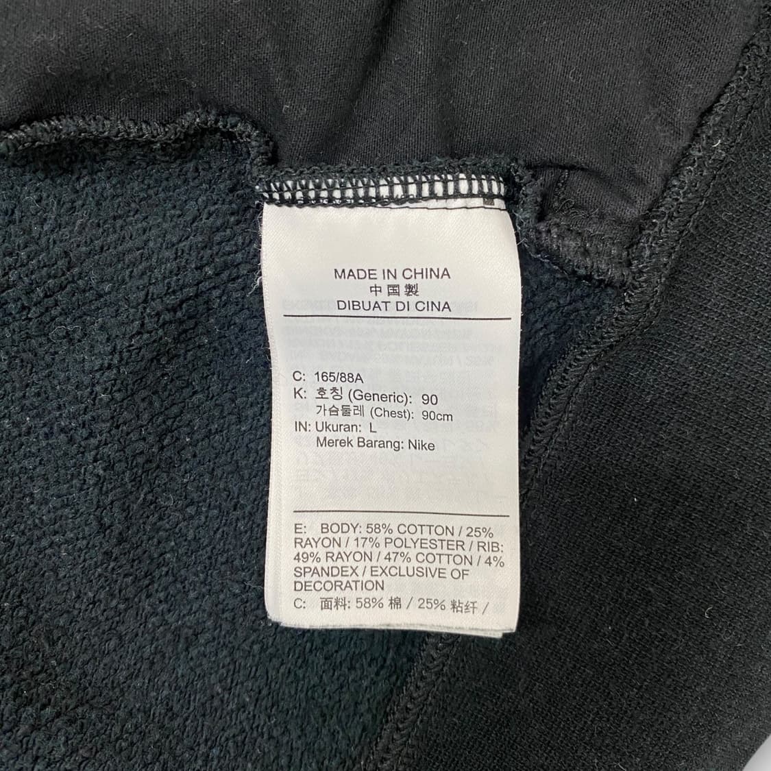  나이키 에어 블랙 후드집업 L 상품이미지5