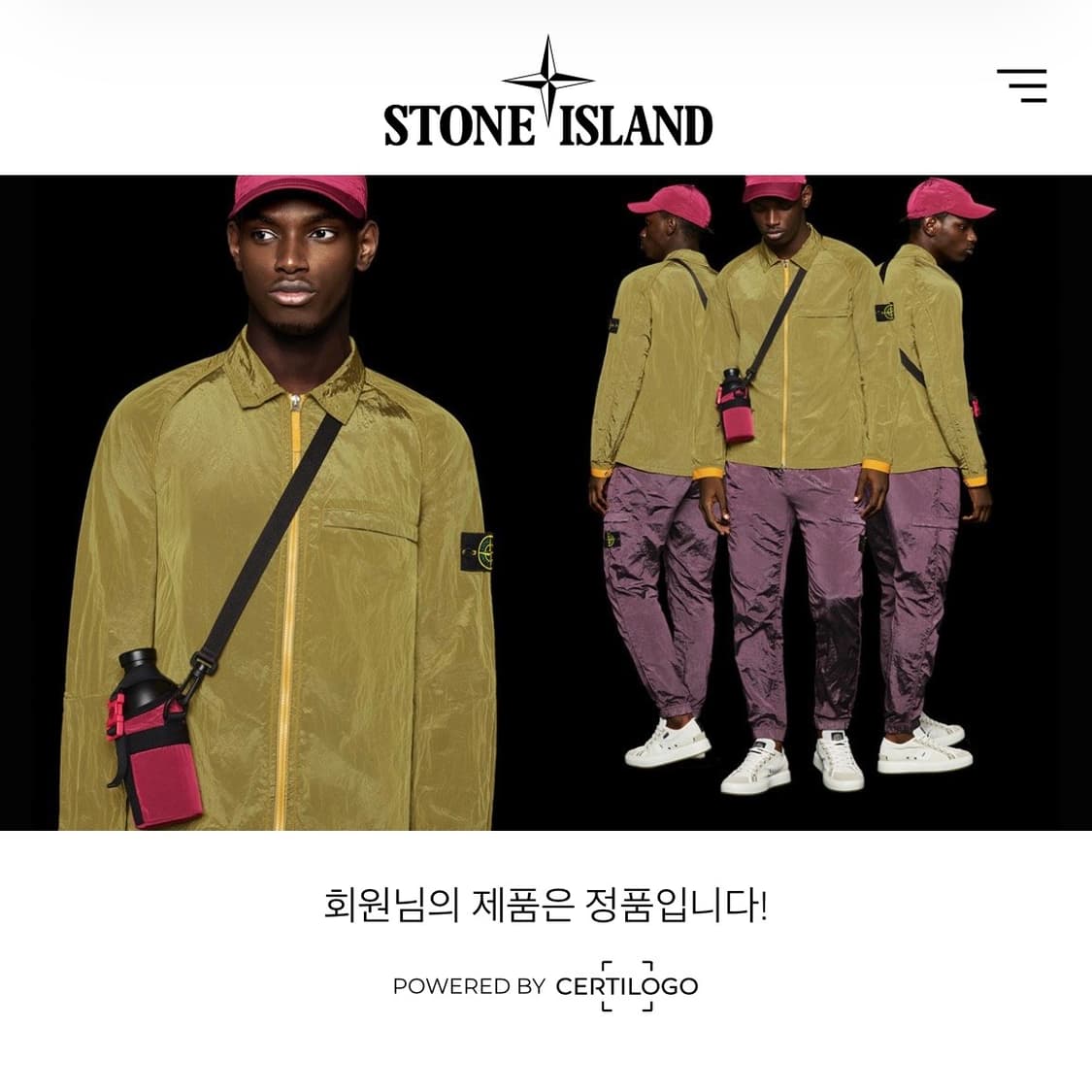 100 스톤아일랜드 카키 반팔셔츠 상품이미지10