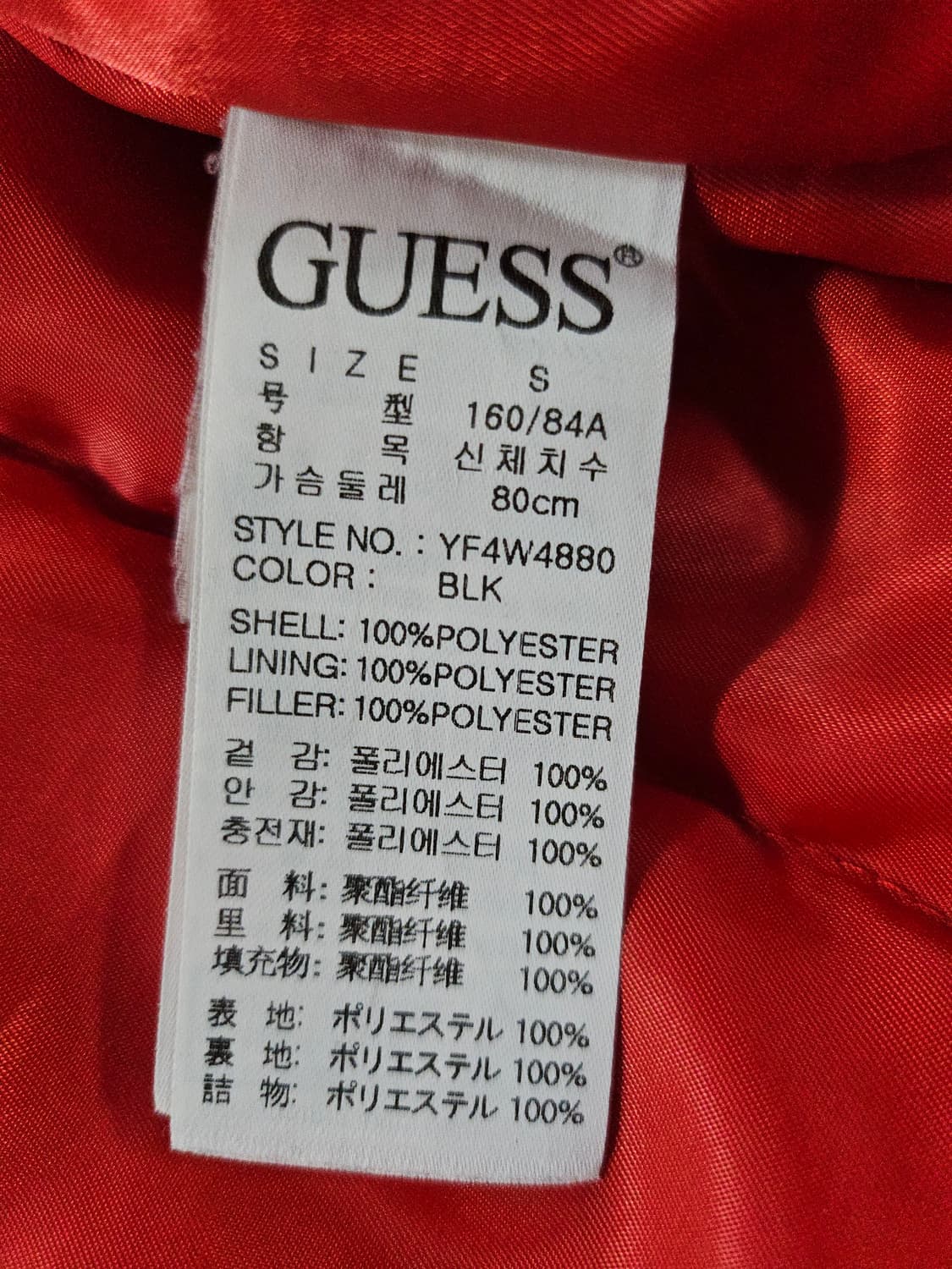 게스] 블랙 항공점퍼 블루종 봄버재킷 상품이미지8