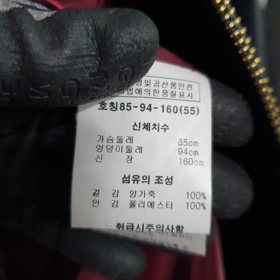 (55) 로보 램스킨 양가죽 자켓 상품이미지4