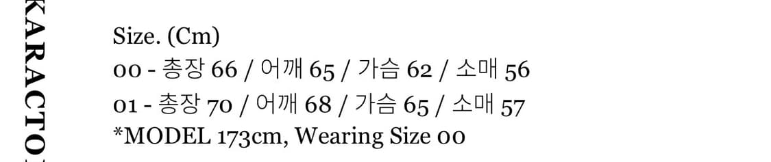 카락터 Multi Striped Knit Hoodie 네이비 상품이미지4