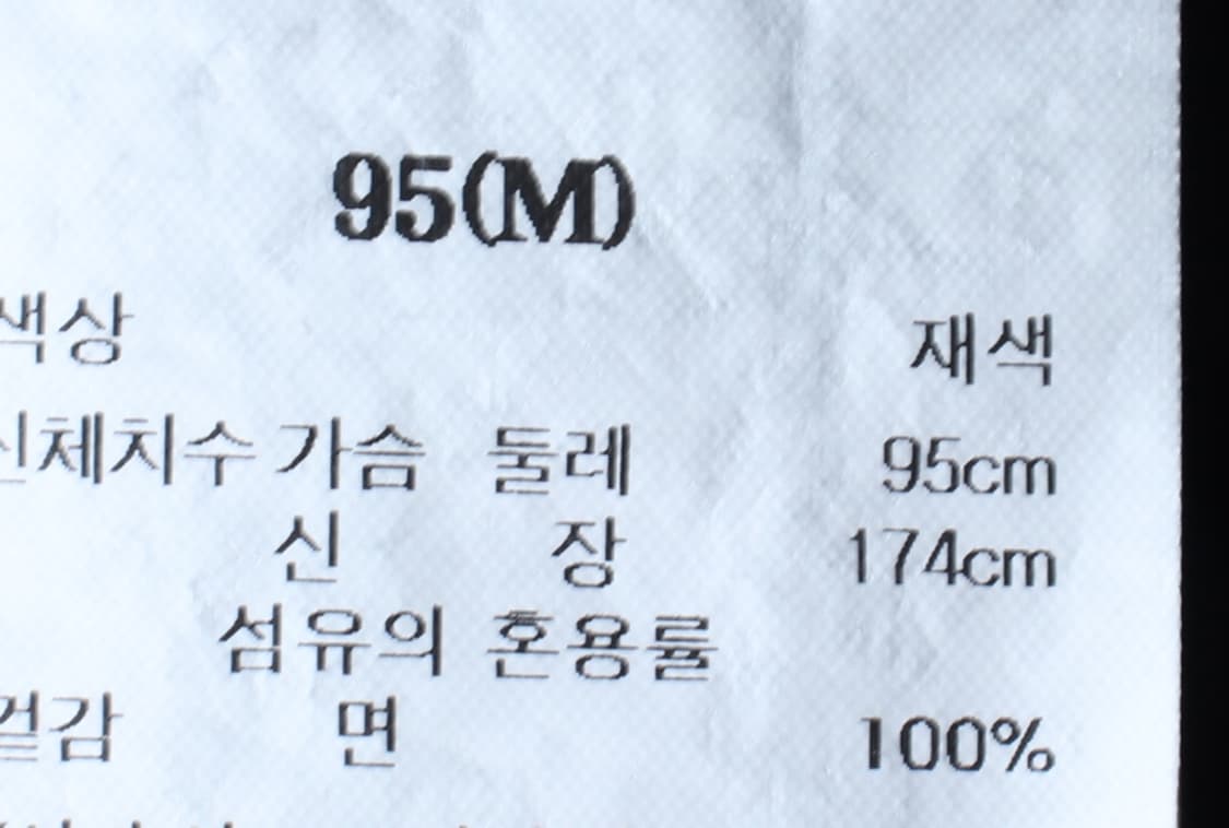 (M) 에잇세컨즈 셔츠 남방 데님 흑청 무지 아메카지-H3H33808 상품이미지6