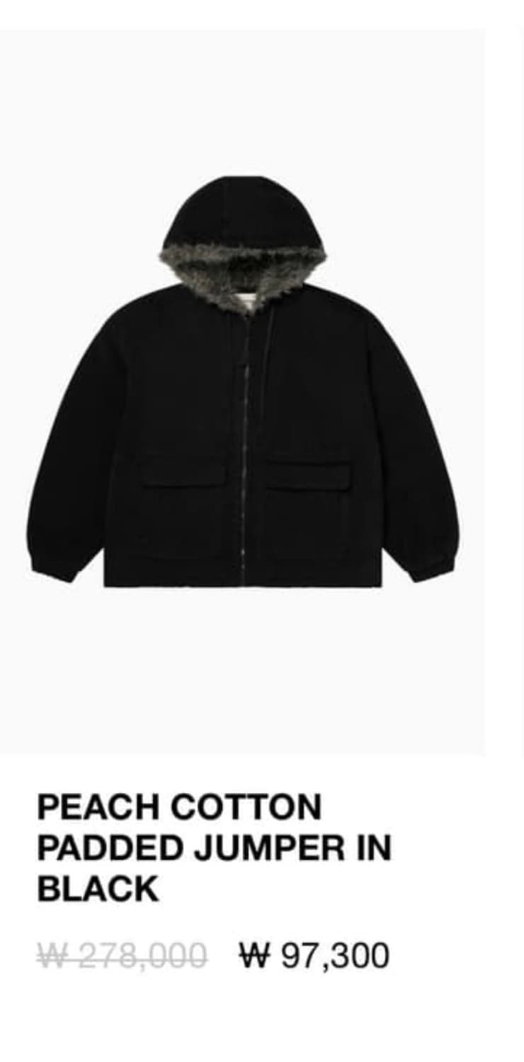 다이닛 점퍼 상품이미지1