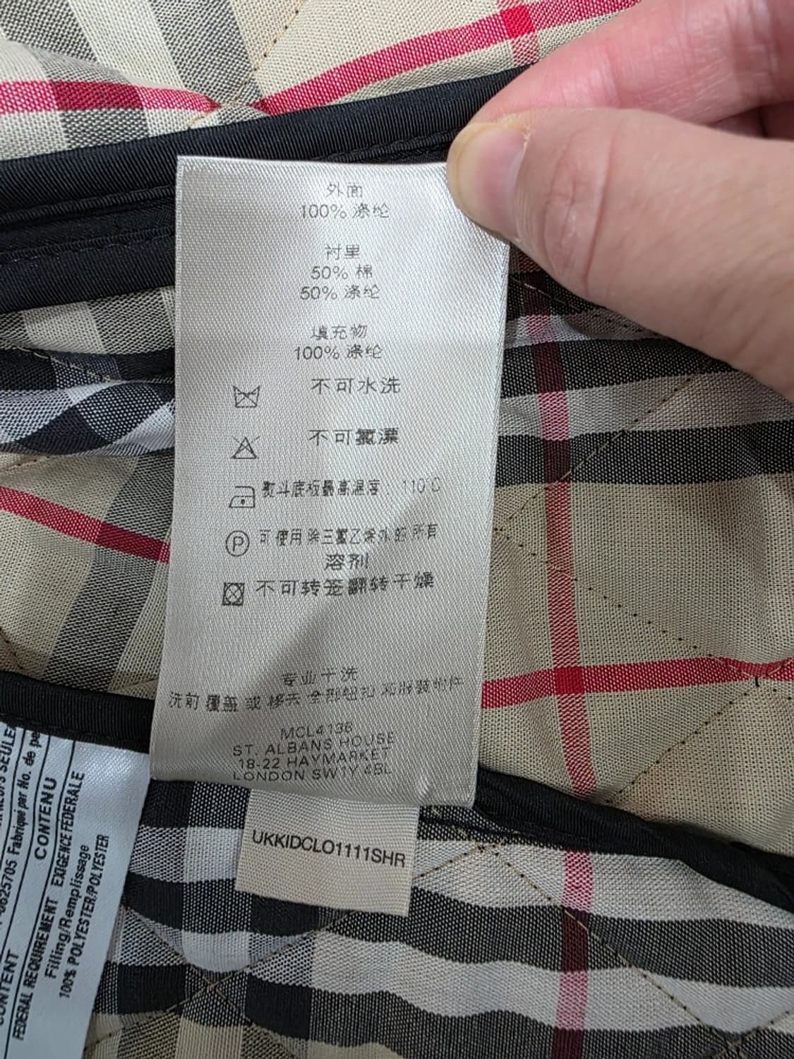 버버리 네오르 퀼팅 자켓 블랙 ~66 상품이미지9